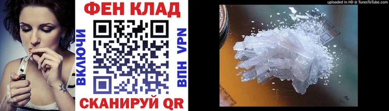 Амфетамин VHQ  Якутск 