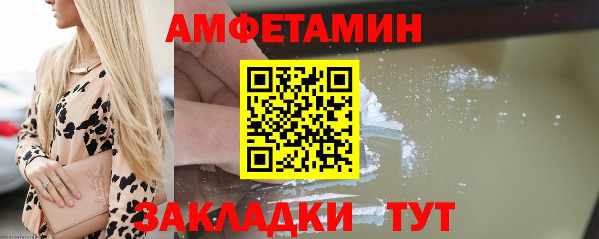 АМФ Premium Якутск