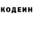 Кодеиновый сироп Lean Purple Drank Svetlana svitlanka