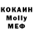 Метадон VHQ Damian Mccallie