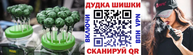 Еда ТГК марихуана  Якутск 