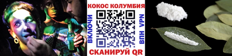 omg рабочий сайт  Якутск  Cocaine 99% 