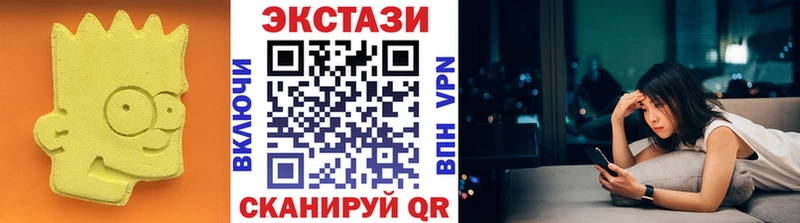 Ecstasy Philipp Plein как найти закладки Якутск