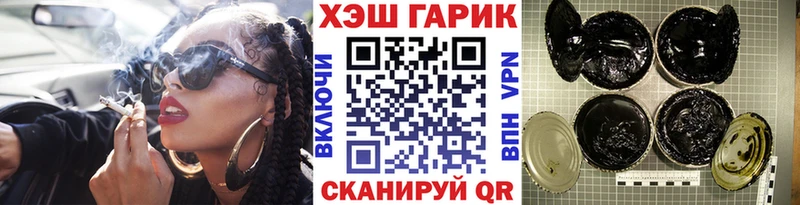ГАШИШ ice o lator Якутск