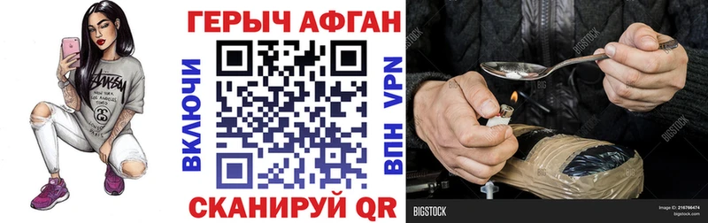 продажа наркотиков  Якутск  hydra ссылки  Героин VHQ 