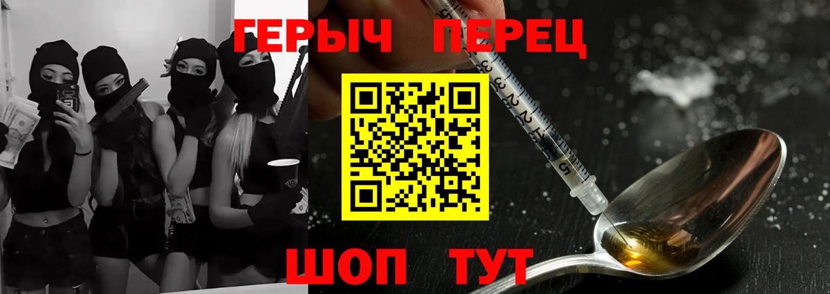 Якутск  Героин VHQ  ГЕРОИН  Вход с VPN 