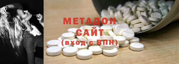 мяу мяу мука Абинск