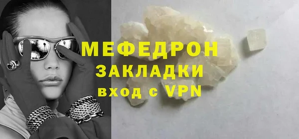 2c-b Кулебаки