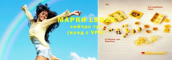 прущие крисы Алексин