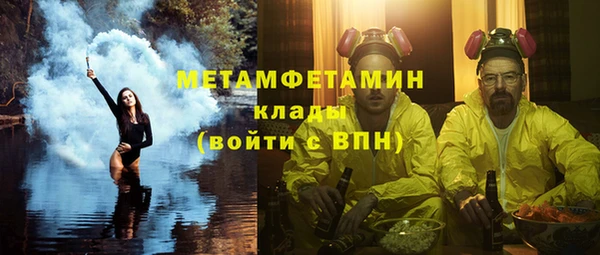 Альфа ПВП Абдулино