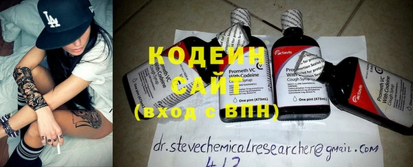 прущие крисы Алексин
