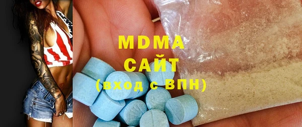 мяу мяу мука Абинск