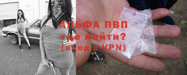 Альфа ПВП Абдулино