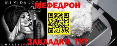COCAINE Малгобек