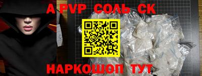 COCAINE Малгобек