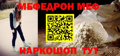 прущий лед Малоярославец