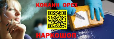 COCAINE Малгобек