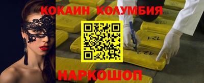 прущий лед Малоярославец