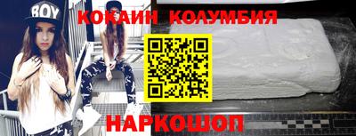 COCAINE Малгобек