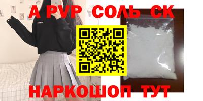 COCAINE Малгобек