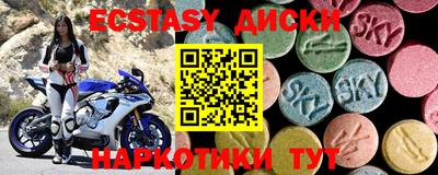 СК Мариинск