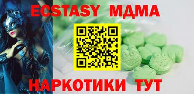 прущий лед Малоярославец