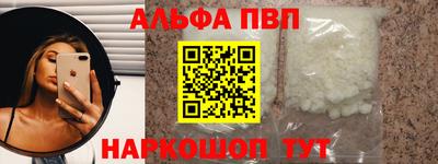 прущий лед Малоярославец
