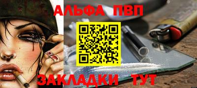 прущий лед Малоярославец