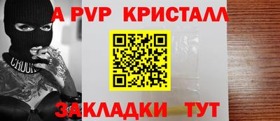 СК Мариинск