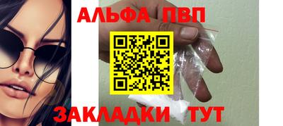 СК Мариинск