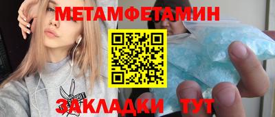 прущий лед Малоярославец