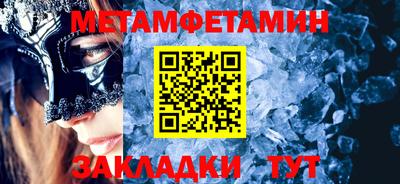 прущий лед Малоярославец