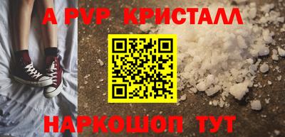 прущий лед Малоярославец