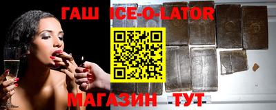 прущий лед Малоярославец