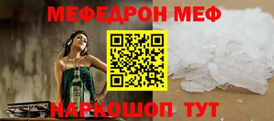 прущий лед Малоярославец