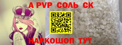 прущий лед Малоярославец