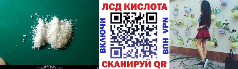 хочу наркоту  Якутск  Лсд 25 экстази кислота 
