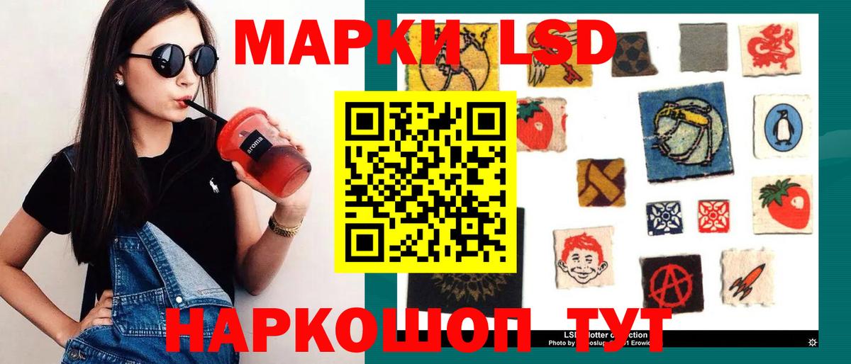 Лсд 25 экстази ecstasy  Вход с VPN  Якутск 