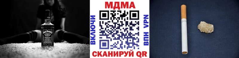 MDMA кристаллы  Якутск 
