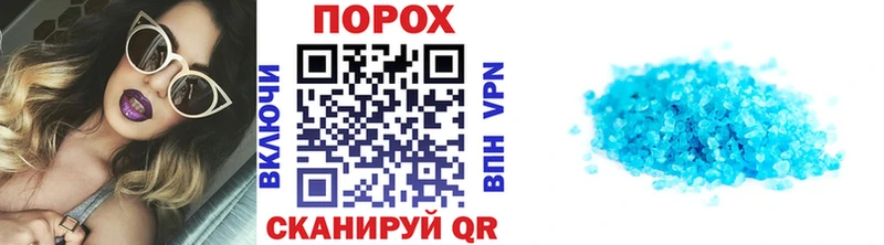 сайты даркнета состав  Якутск  Первитин пудра 