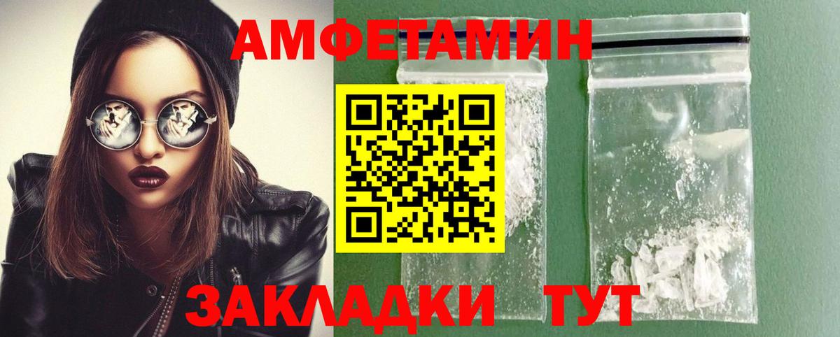 Первитин винт Якутск