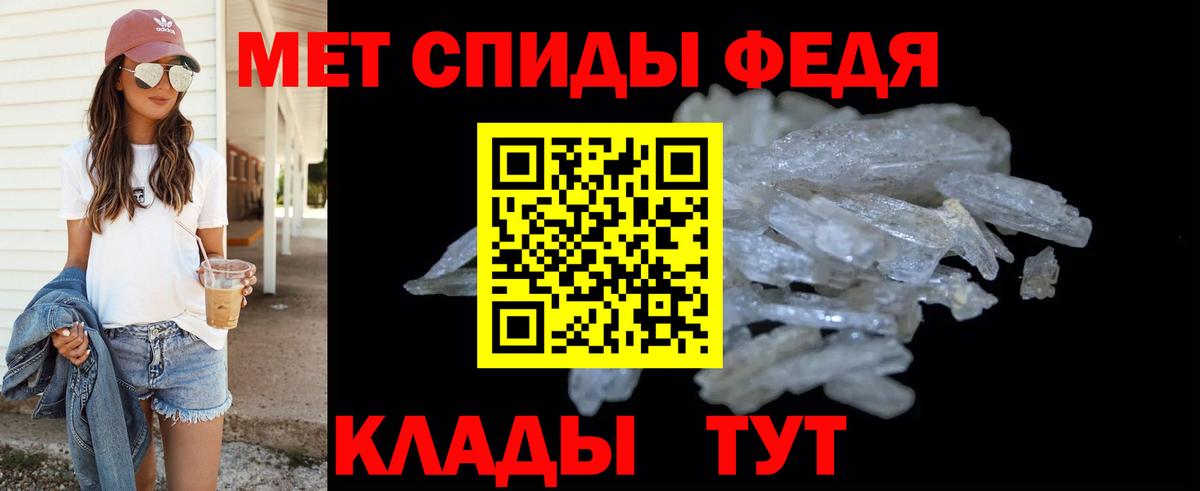 Первитин пудра  Вход с VPN  Якутск 