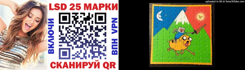 Марки 25I-NBOMe 1500мкг  купить наркотик  Якутск 