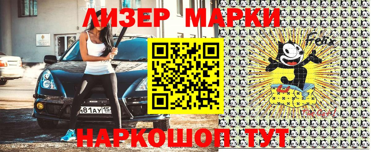 Якутск  Марки N-bome 1500мкг  Марки N-bome 1500мкг  Марки N-bome  купить  сайты  Вход с VPN 