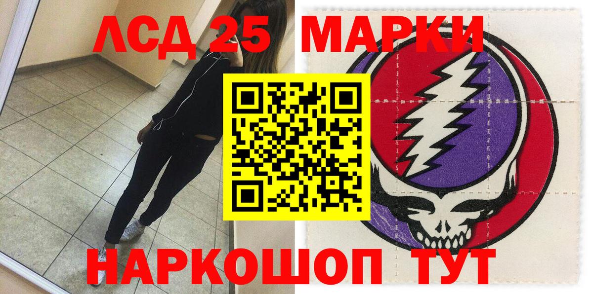 Марки N-bome 1500мкг Якутск
