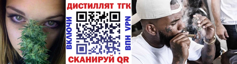 цена наркотик Якутск ТГК жижа